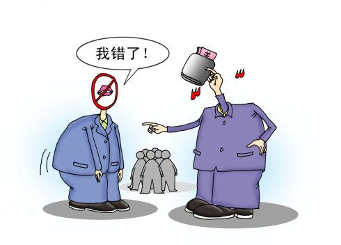 张吉亮新闻漫画: 道歉