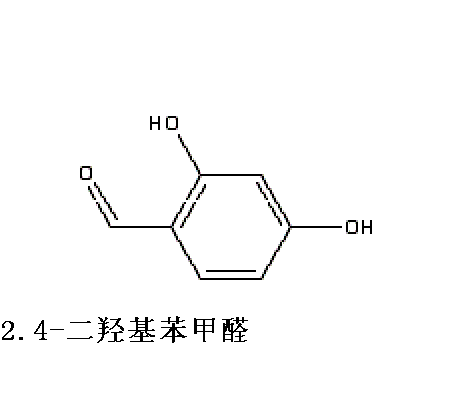 2,4-二羟基苯甲醛
