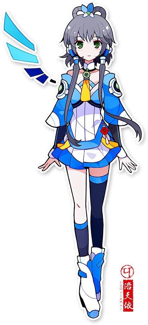 跪求洛天依标志高清图片,在线等!急!