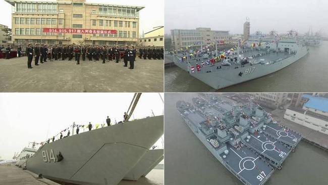 资料图:五台山舰命名仪式 央视截图值得一提的是,演习中出动五台山舰