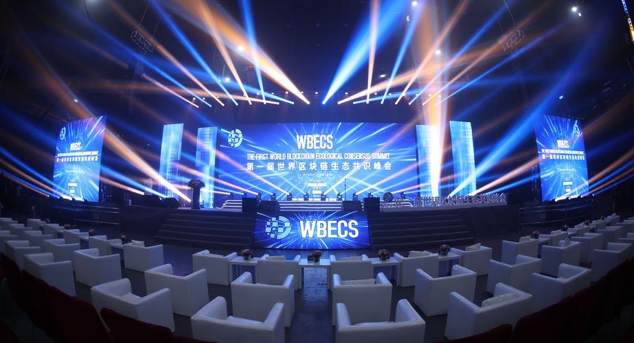 只有通过专业的策划和充分准备的会议才能取得预期效果.