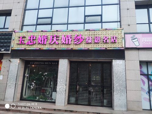 vk视觉婚纱摄影