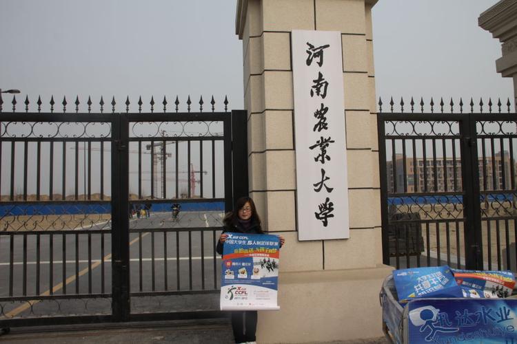 河南农业大学步行约100米,到达文化路农业路站2,乘坐95路,经过5站