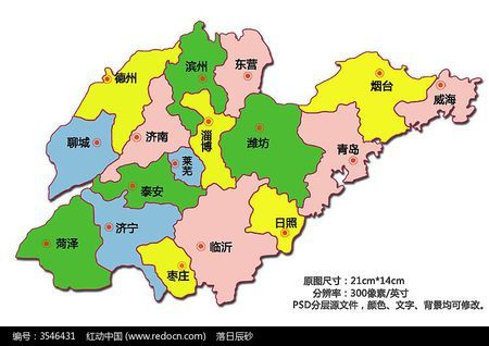 山东省地图像什么