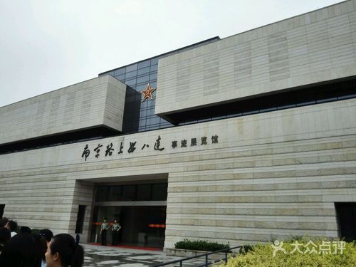 南京路上好八连事迹展览馆门面图片 - 第14张