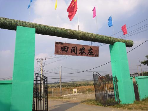 十一好去处,最美田间农庄