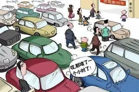 随着学校的开学,早晚高峰交通流量有大幅上升, 特别是放学高峰与下班