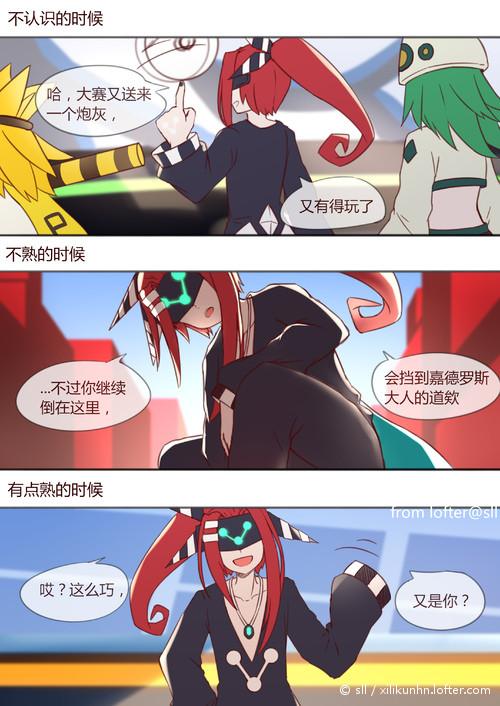 凹凸世界乙女向.雷德.(本来这.