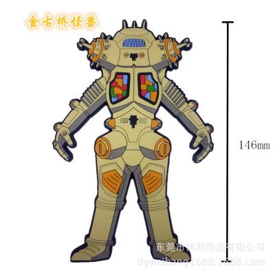 金古桥怪兽奥特曼可弯曲冰箱贴 pvc硅胶奥特曼超人