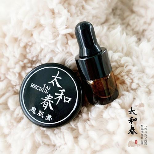 息肌丸保健膏肚脐贴女士护理抗老紧致安神香体私嫩去色素持久香丸