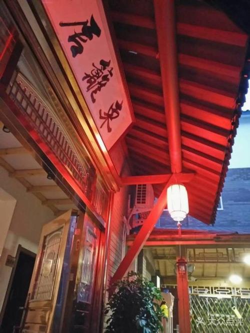 洛阳老君山东篱居精品民宿图片 - 第10张