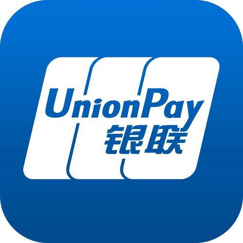 扩展资料: 银联标准全球通用: 银联标准卡按照中国银联的业务,技术