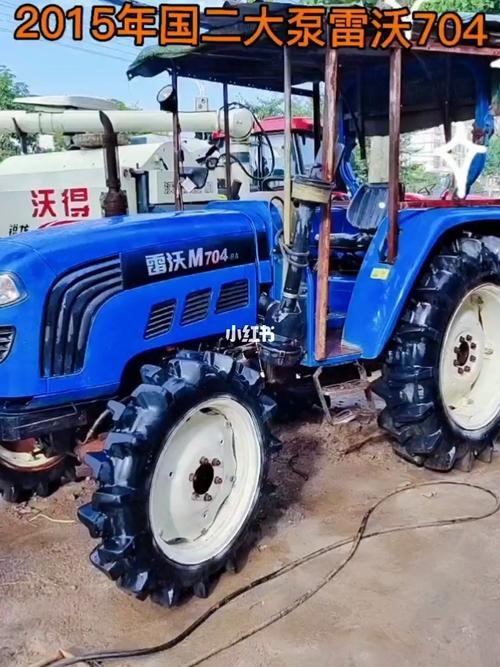 2015年国二大泵雷沃704_收售各类二手车攻略_二手车_农机达人_资讯