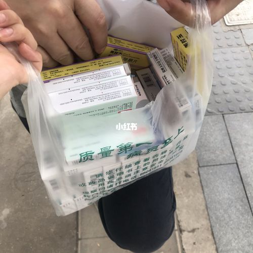 笑死 药之多 一袋装不下_抑郁症_感冒_医疗健康_医疗