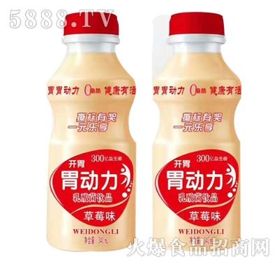 开胃胃动力乳酸菌草莓味340ml