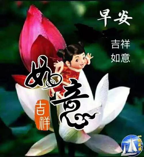 上午好问候语动态图片动态图片大全精选