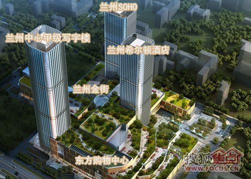 搜狐焦点兰州中心专场品鉴11.9开启 报名正进行