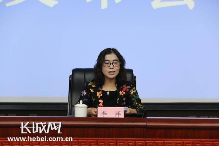 永清县委常委,宣传部长李萍主持新闻发布会.张玉宇 供图
