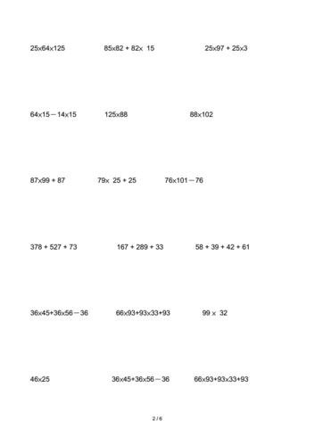 【小学数学】四年级上100道简便运算脱式计算.docx 7页