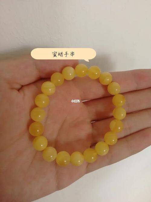 蜜蜡手串_蜜蜡手串_蜜蜡_兴趣爱好_兴趣爱好其他