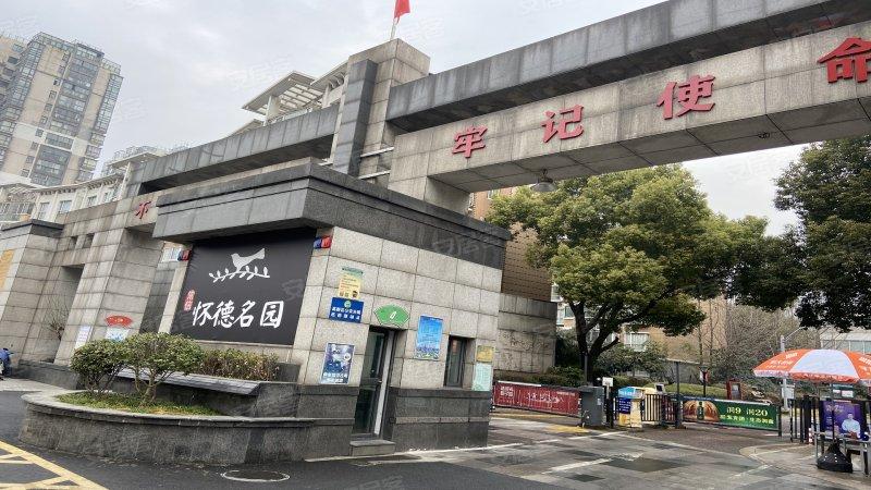 怀德名园,晋陵北路,近珠江路-常州怀德名园二手房,租房,房价-常州安居