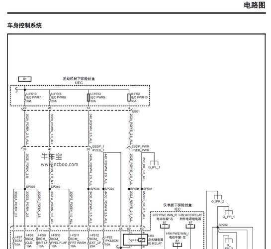 2018-2019款上汽大通t60原厂维修手册目录