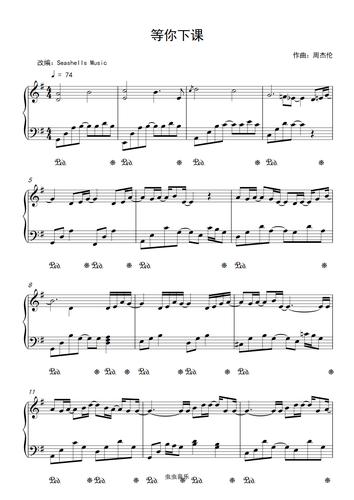 等你下课钢琴谱_g调独奏谱_周杰伦_钢琴独奏视频_原版钢琴谱_虫虫钢琴