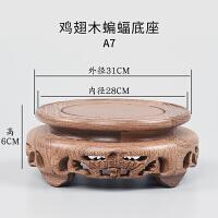 实木摆件圆形底座花瓶盆景花盆鱼缸托盘奇石石头佛像根雕红木底座