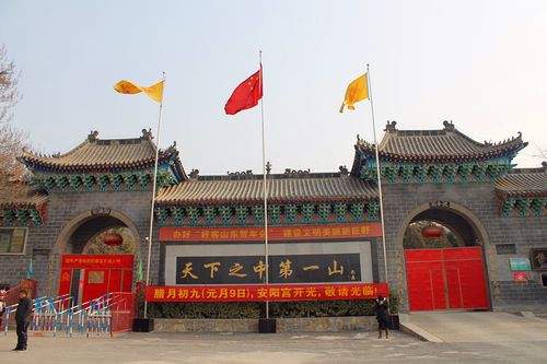 巨野金山寺风光