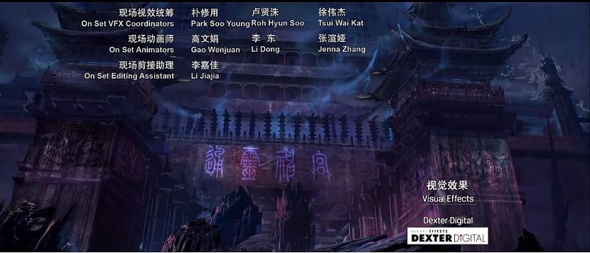 关于《四大天王》的几条思考及安利(狄仁杰之四大天王