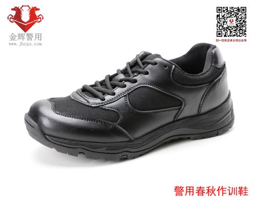 鞋 春秋警用作训鞋 警用夏季作训鞋 公安运动网鞋 正品公安作训鞋专卖