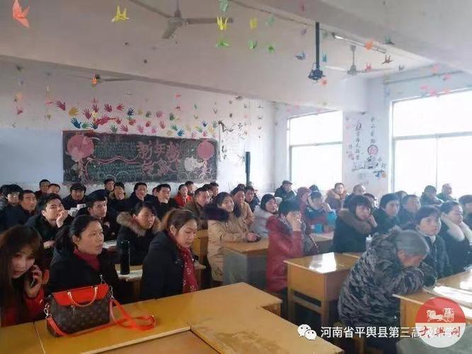 平舆三高2019年中考喜报           优异成绩的取得,离不开全体教师的