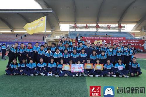 博兴县实验中学教育集团举办2021年春季全民健身运动会
