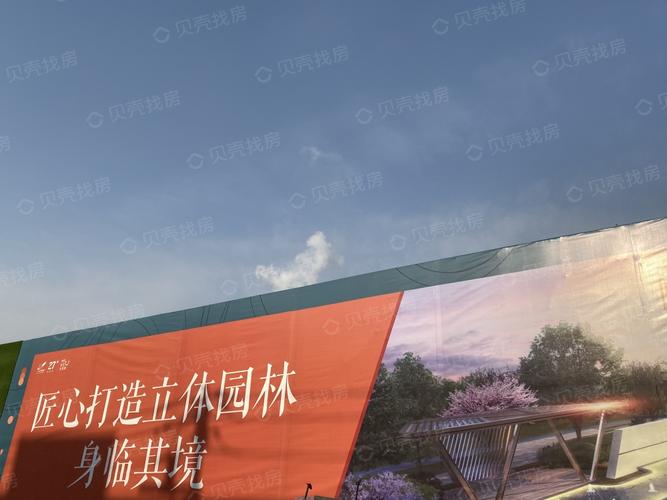 【碧桂园御品_沈阳碧桂园御品楼盘】效果图相册|高清