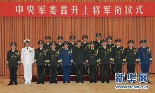 十八大以来23人晋升为上将 图解解放军军衔