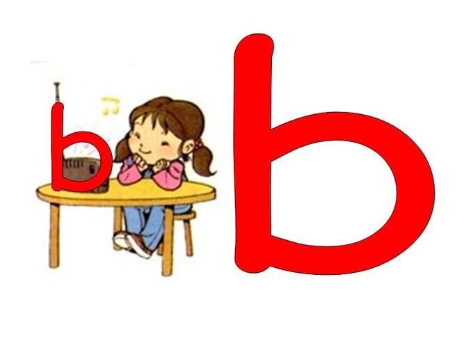 部编人教2011课标版一年级上册声母bpmfppt