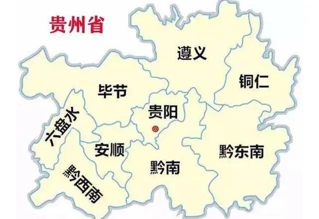 贵州是中华人民共和国省级行政区,省会贵阳,地处中国西南内陆地区