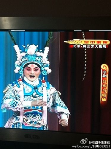 国家一级演员,云南省青联常委,中国戏剧家协会会员著名京剧表演艺术家