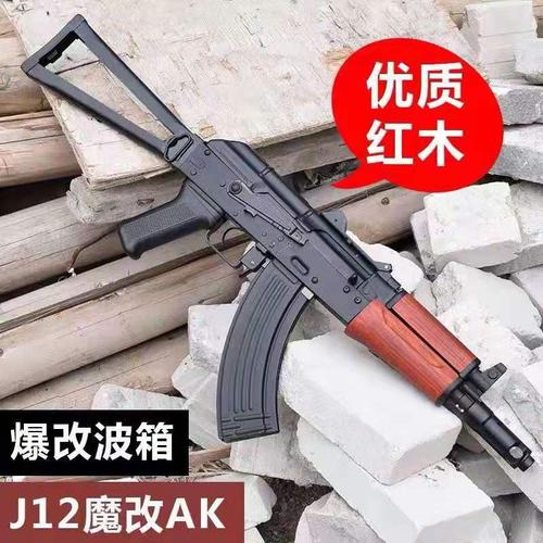 锦明12代ak74u水弹枪m416改装电动连发水蛋成人真人cs装备玩具枪