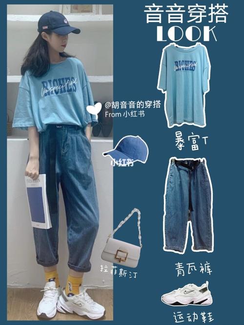 165女生夏季穿搭78|学生党可盐可甜日常穿搭