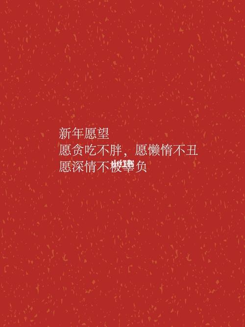 [更新]2020年朋友圈跨年文案句子 壁纸_壁纸_跨年去哪
