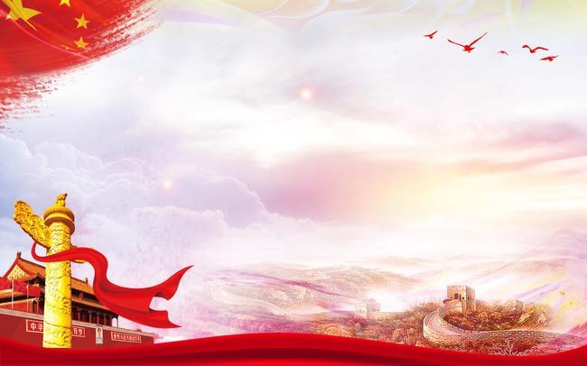 红色大气庄严党建海报背景素材