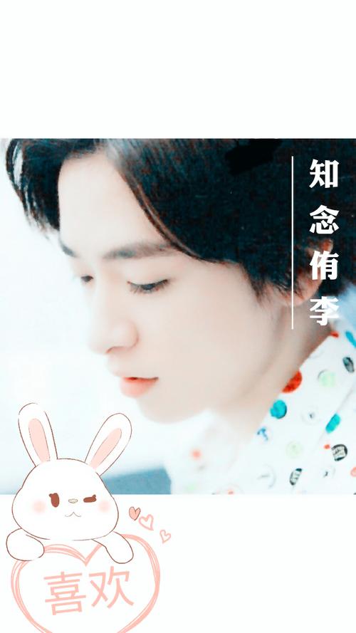 知念侑李 手机壁纸