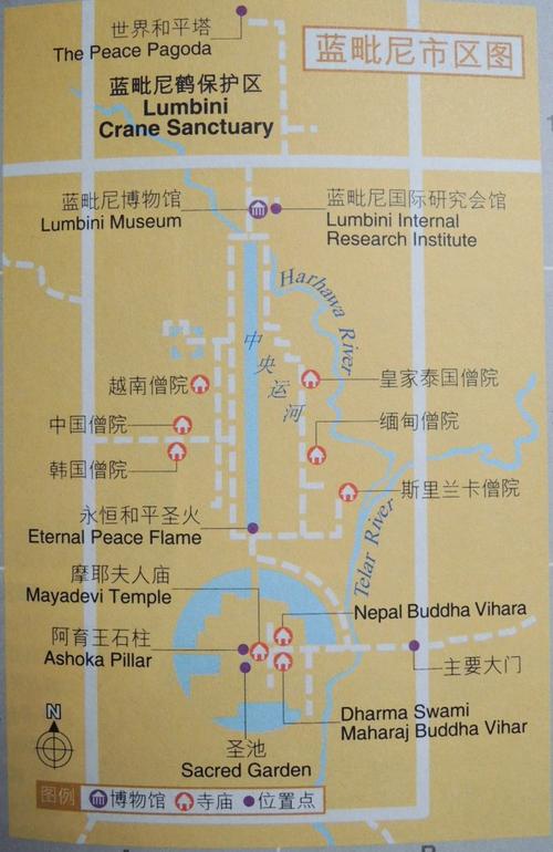 尼泊尔蓝毗尼佛祖出生的地方