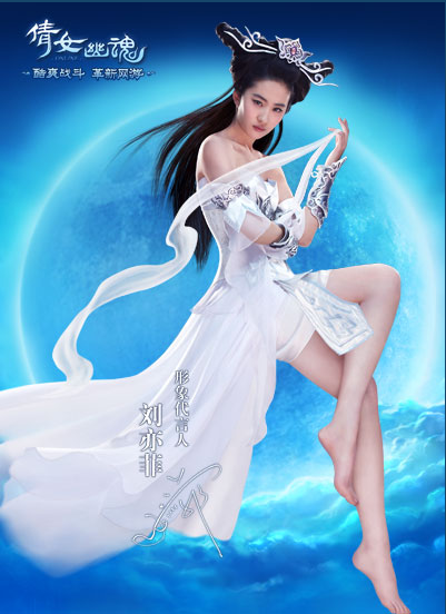 【130104美图】高手ps的菲菲,满足小小愿望._刘亦菲吧_百度贴吧