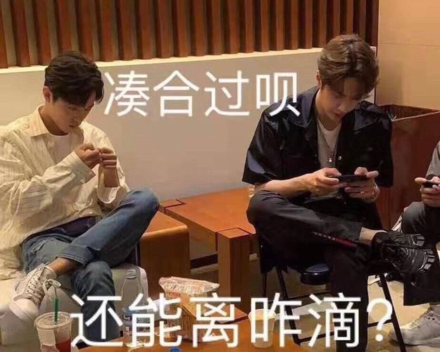 陈情令表情包博君一肖表情包王一博肖战表情包