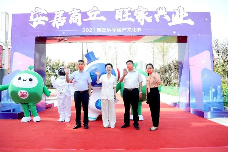 活动开始前,商丘广播电视台台长杜娟在现场指导活动相关事宜.