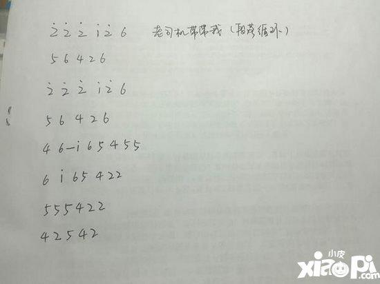 明日之后钢琴乐谱大全 庄园来客必备曲谱简谱分享