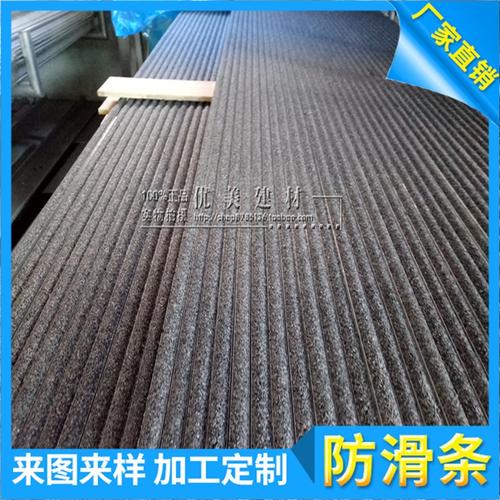 吴忠金刚砂防滑条混凝土汽车坡道防滑条施工