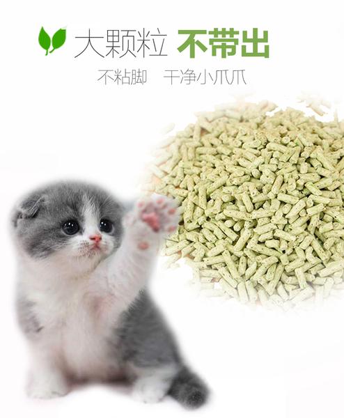 [猫博仕猫社] 水蜜桃抑菌植物猫沙 玉米 除臭结团无尘豆腐猫砂绿茶
